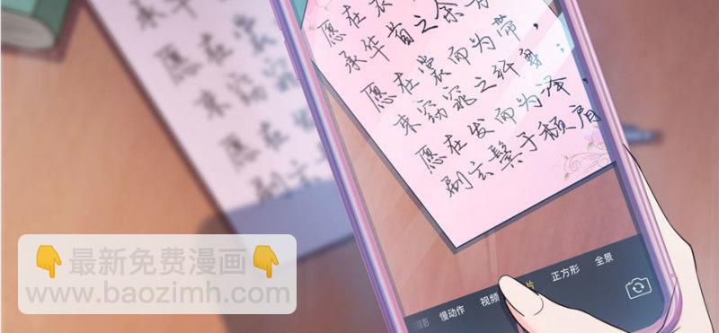 第十一话 情书126