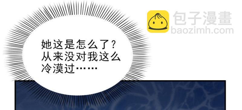第十一话 情书16