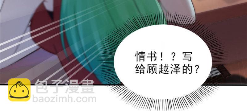 第十一话 情书24