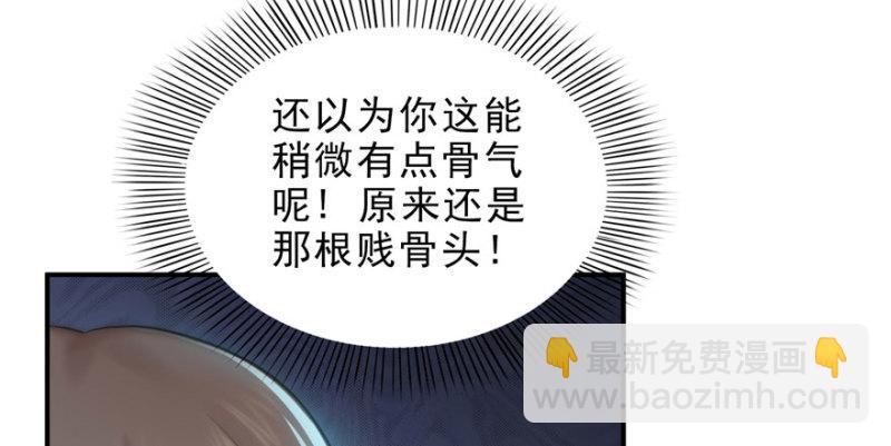 第十一话 情书26