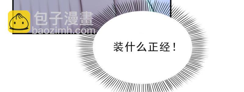 第十一话 情书29