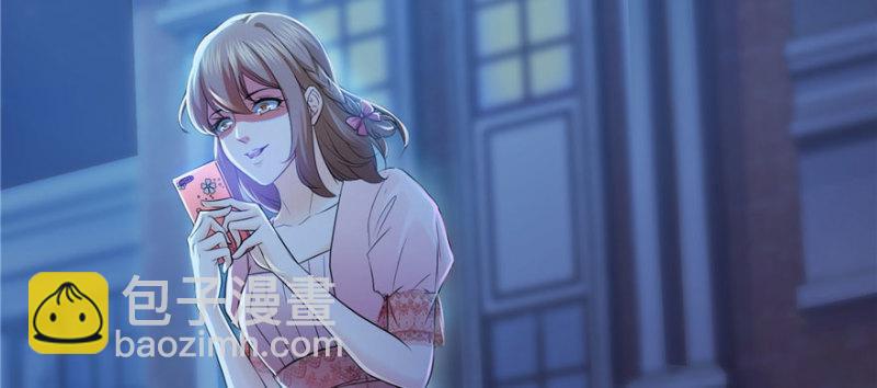 第十一话 情书38