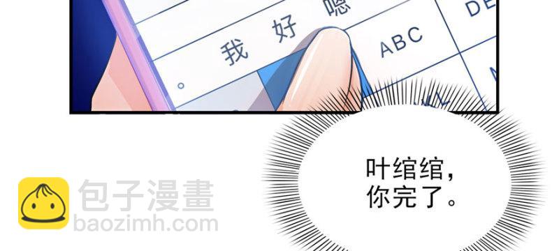 第十一话 情书44