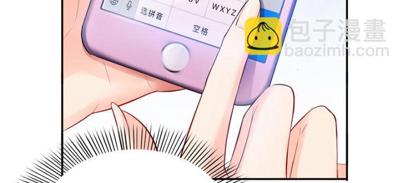 第十一话 情书48