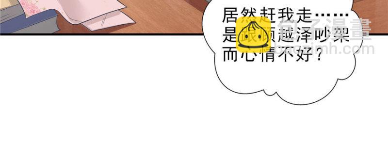 第十一话 情书5