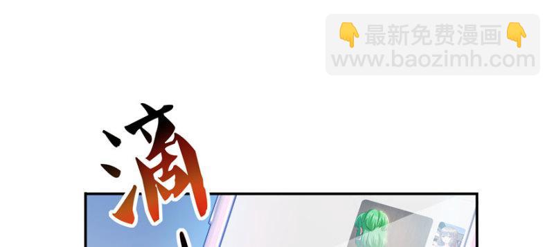 第十一话 情书50
