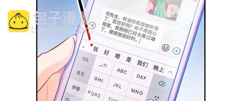第十一话 情书51