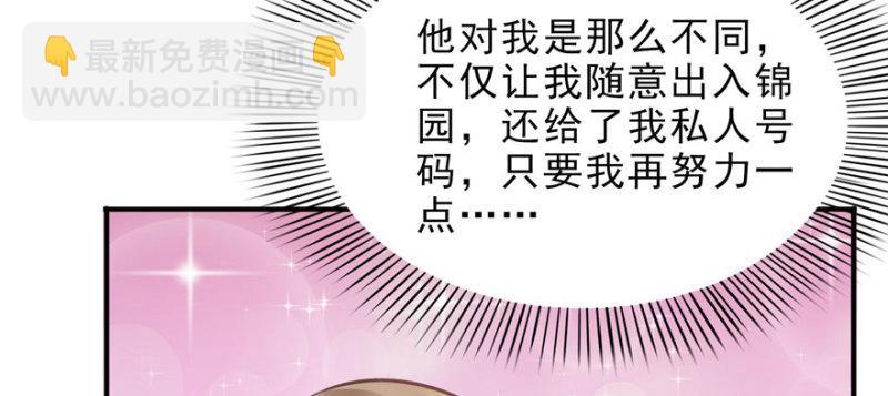 第十一话 情书55