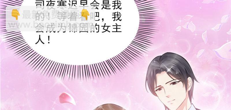第十一话 情书59