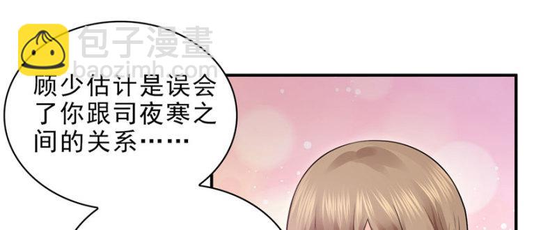第十一话 情书6
