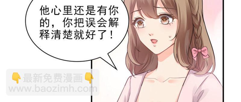 第十一话 情书7