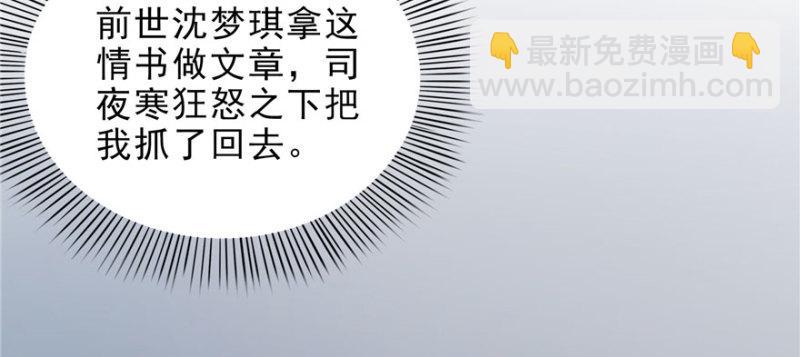 第十一话 情书72