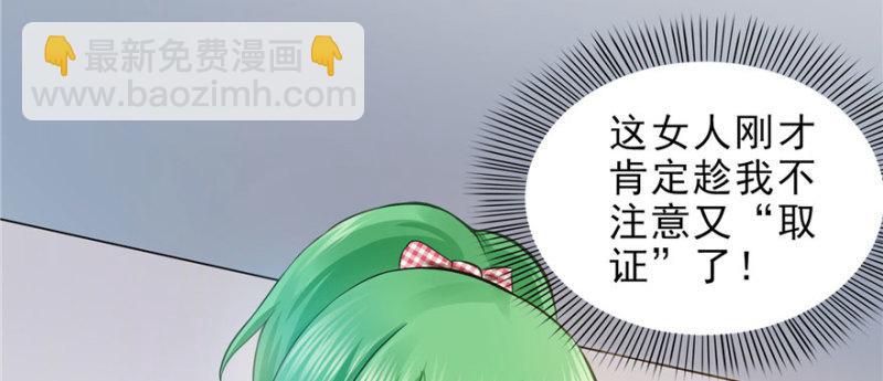 第十一话 情书73