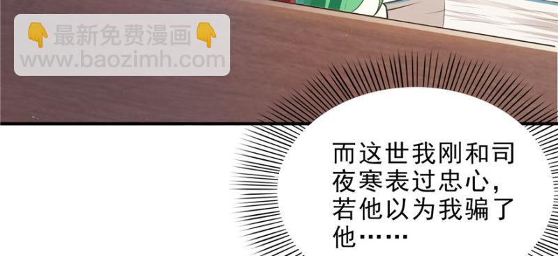 第十一话 情书76