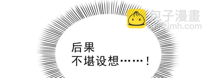 第十一话 情书78