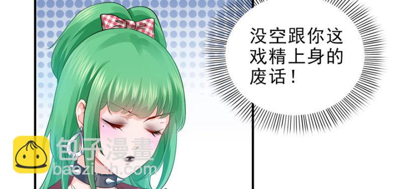 第十一话 情书9