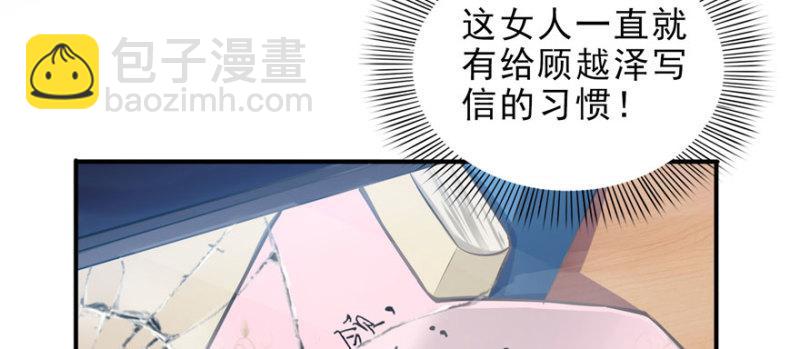 第十一话 情书92