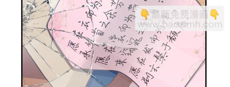 第十一话 情书93