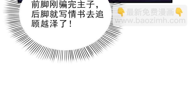 第十一话 情书95