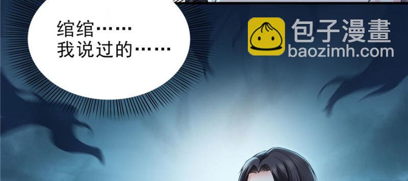 第十一话 情书99