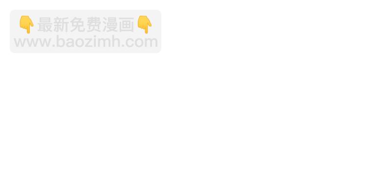 第十二话 危机解除10