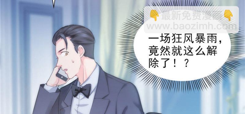 第十二话 危机解除102