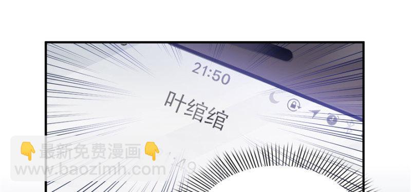 第十二话 危机解除11