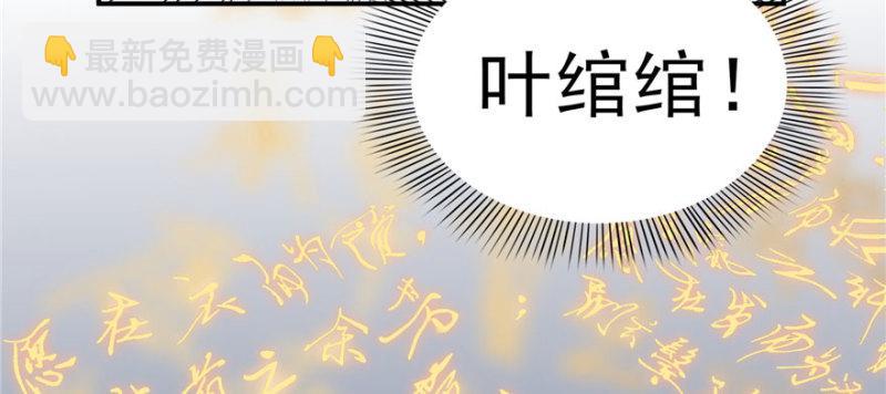 第十二话 危机解除12