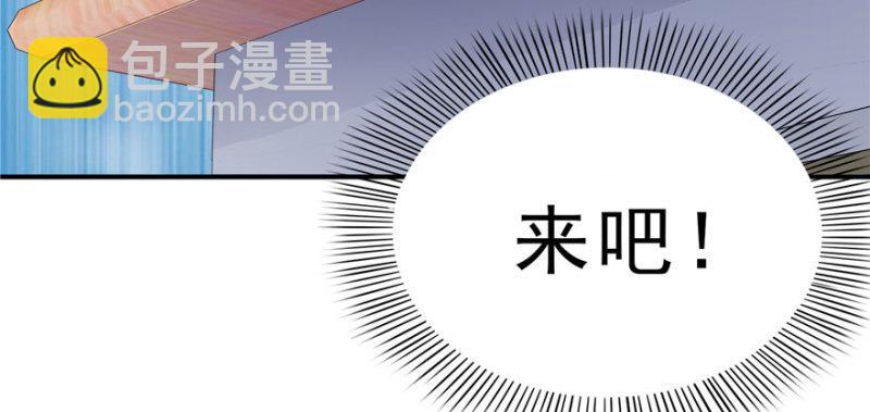 第十二话 危机解除137