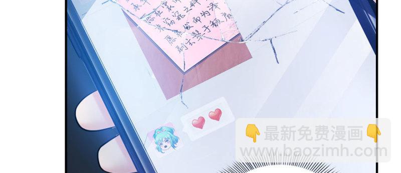 第十二话 危机解除27