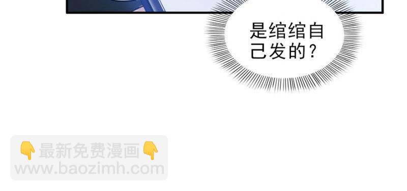 第十二话 危机解除28