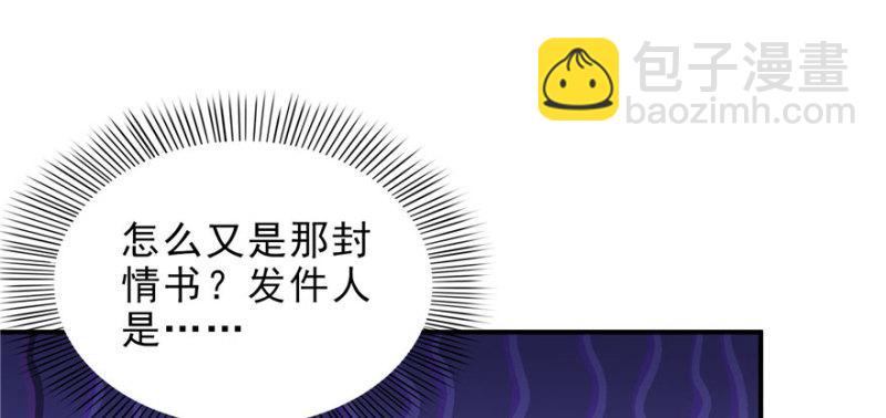 第十二话 危机解除4