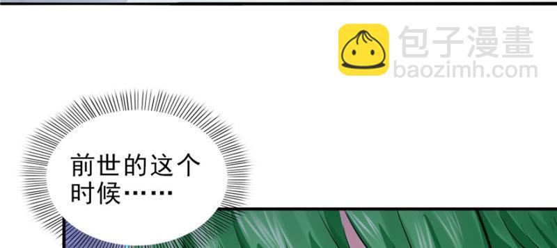 第十二话 危机解除56