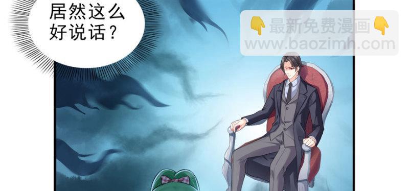 第十二话 危机解除70