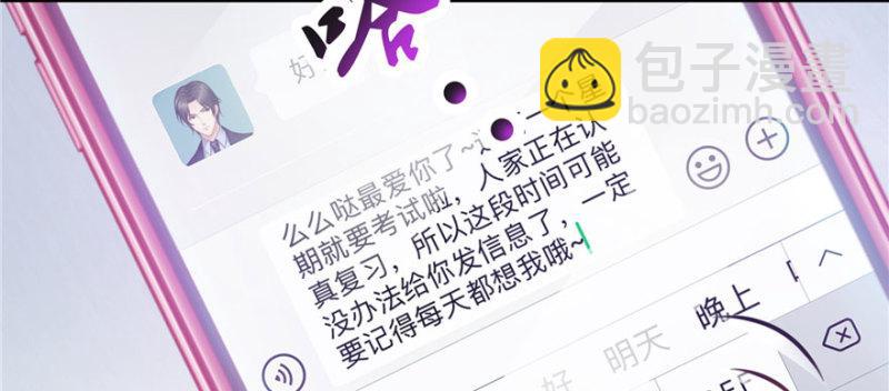 第十二话 危机解除77