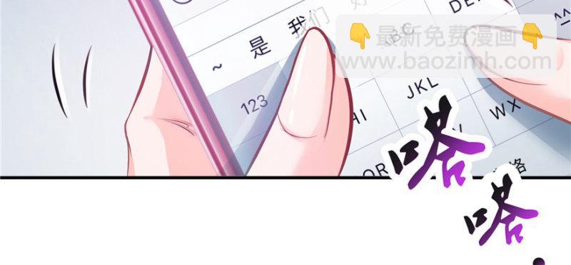 第十二话 危机解除78