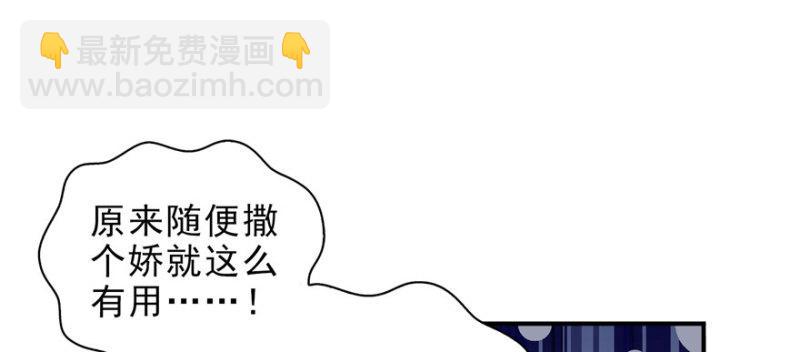 第十二话 危机解除88