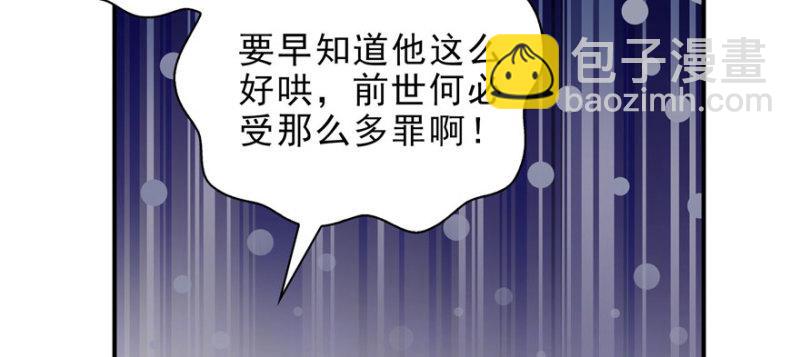 第十二话 危机解除89