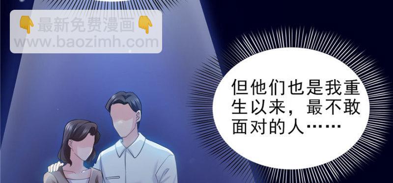 第十三话 倒一还是第一100
