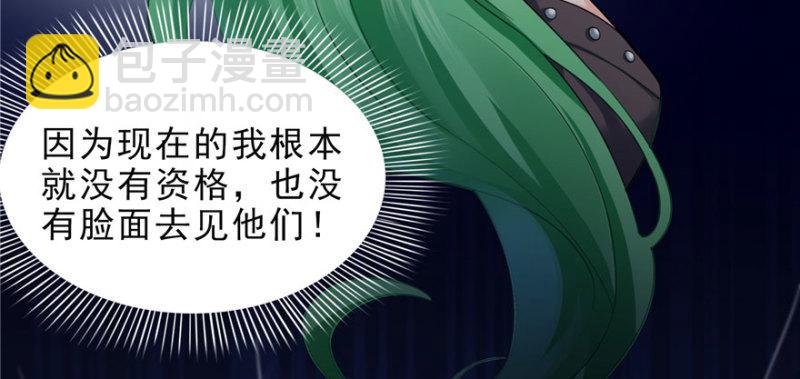 第十三话 倒一还是第一103