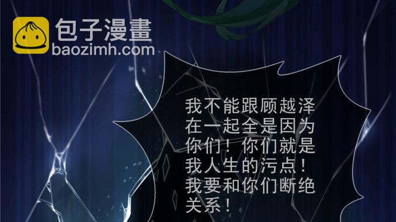 第十三话 倒一还是第一108