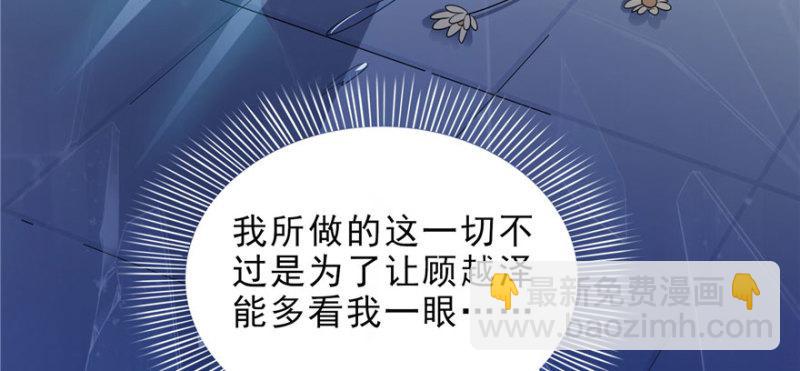 第十三话 倒一还是第一112
