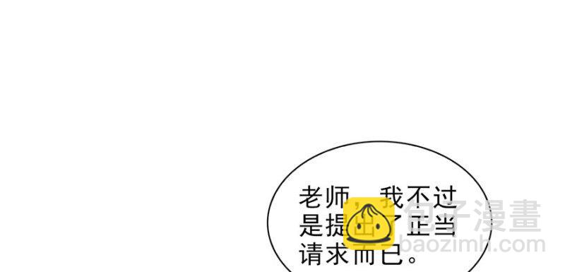 第十三话 倒一还是第一120
