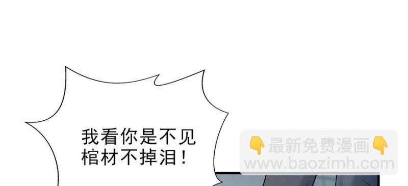 第十三话 倒一还是第一126