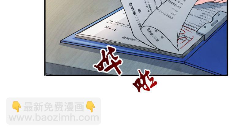 第十三话 倒一还是第一128