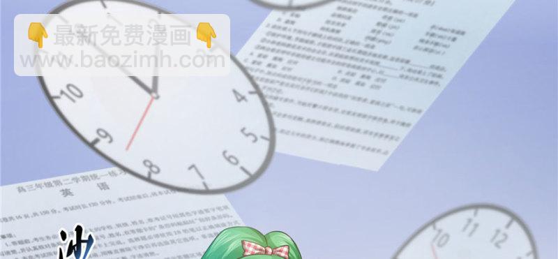 第十三话 倒一还是第一13