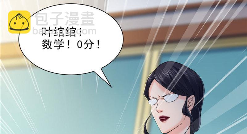 第十三话 倒一还是第一132