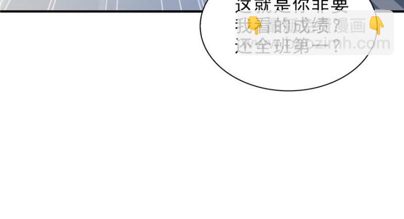 第十三话 倒一还是第一135