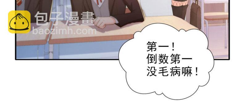 第十三话 倒一还是第一138