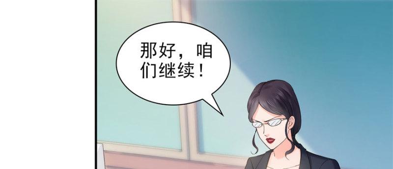 第十三话 倒一还是第一143